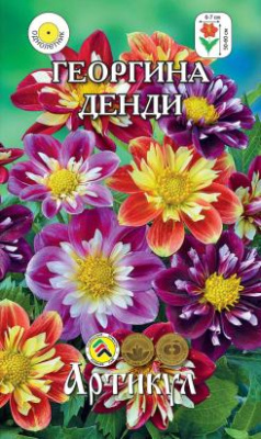 цГеоргина Денди 0,2 г