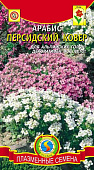 цАрабис Персидский ковер 0,1г