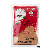 Гром 50 г (100 шт)