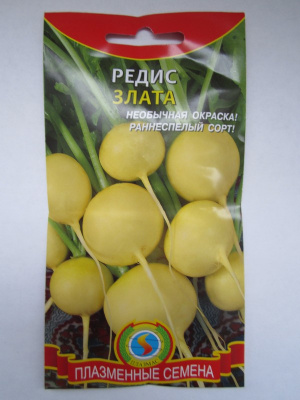 Редис Злата