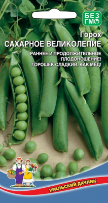 Горох Сахарное великолепие 10г