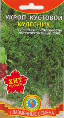 Укроп Кудесник 0,5г.