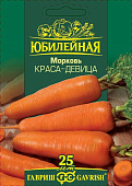 Морковь Краса девица 4,0г серия Юбилейный