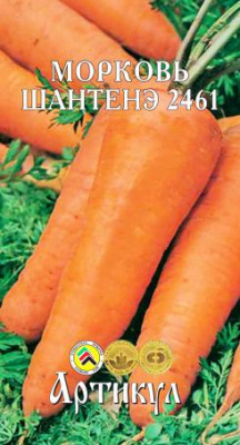 Морковь Шантане 2461 (лента) 8м