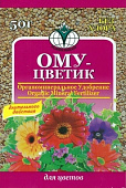 ОМУ цветик 50г (25шт) #