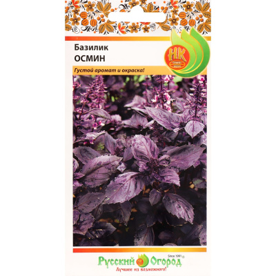 Базилик Осмин фиолетовый 0,1г
