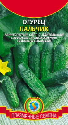 Огурец Пальчик 12шт
