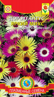 цДоротеантус Яркий Микс 0,1г