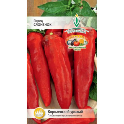 Перец Слоненок 0,2г