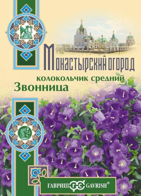 цКолокольчик Звонница средний 0,1г Монастырский огород