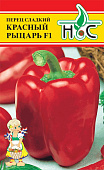 Перец Красный рыцарь 5шт (Seminis/Голландия)