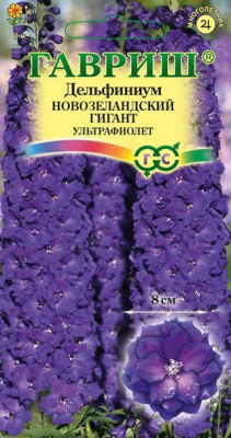 цДельфиниум Новозеландский гигант ультрафиолет супермахр 3шт