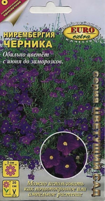цНирембергия Черника 0,01г