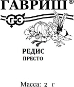 Редис Престо 1г