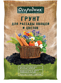 Грунт Огородник Для рассады и овощей  9л (5шт)
