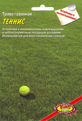 Газон Теннис 20г
