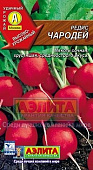 Редис Чародей 3г