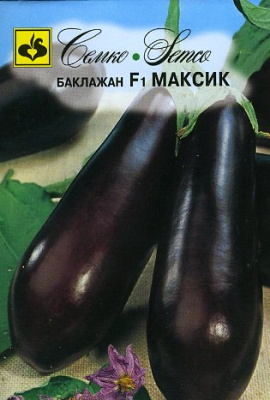Баклажан Максик 5шт