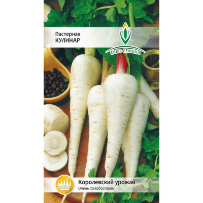 Пастернак Кулинар 1г