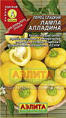 Перец Лампа Алладина 0,3г