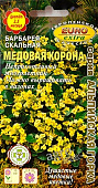 цБарбарея Медовая корона скальная 5шт