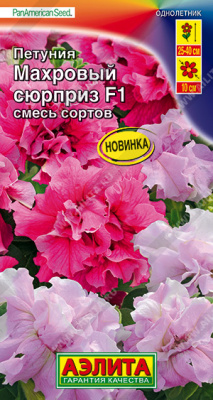 Петуния Махровый сюрприз смесь 5шт
