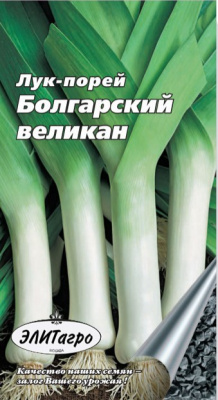Лук порей Болгарский великан 0,5г