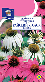 Рудбекия Райский уголок пурпурная 0,1г