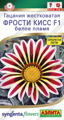 Гацания Фрости кисс белое пламя 4шт