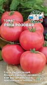 Томат Ляна розовая 0,1г