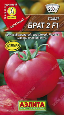 Томат Брат 10шт