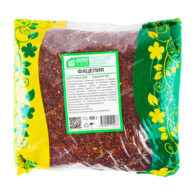 Фацелия 0,5кг (20шт)