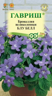 Броваллия Блу Белл 0,05г Броваллия Блу Белл 0,05г