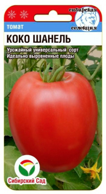 Томат Коко Шанель 20шт