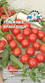 Томат Южная красавица 0,05г