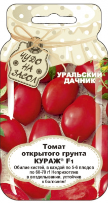 Томат Кураж 20шт (Банка)