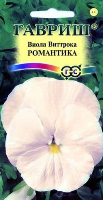 цВиола Виттрока Романтика 0,1 г.