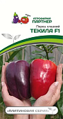 Перец Текила 5шт