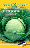 Капуста бк Харрикейн 10шт (Голландия) среднепоздняя