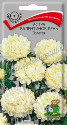 цАстра Валентинов День золотая 0,2г