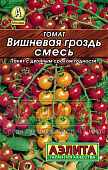 Томат Вишневая гроздь смесь 20шт Л м/ф