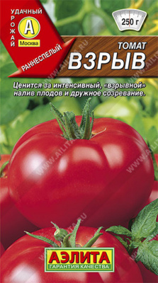 Томат Взрыв 0,05г
