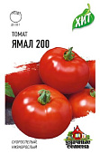 Томат Ямал-200  0,05г металл