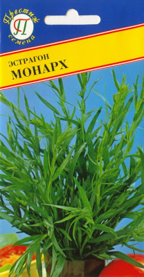 Эстрагон Монарх 0,1г