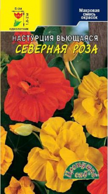 цНастурция Северная Роза смесь вьющ.1,5г