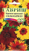 Кореопсис Сильмарилл 0,05г Устойчив к заморозкам