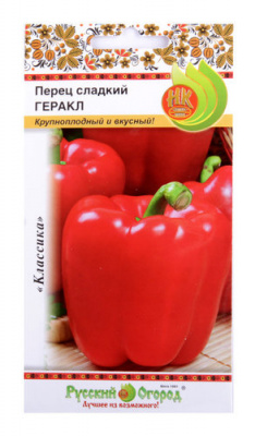 Перец Геракл 0,2г