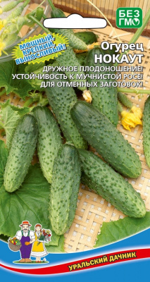 Огурец Нокаут 12шт