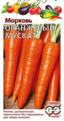 Морковь Оранжевый мускат (гранул гель)