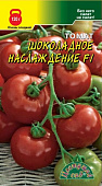 Томат Шоколадное наслаждение 0,05г